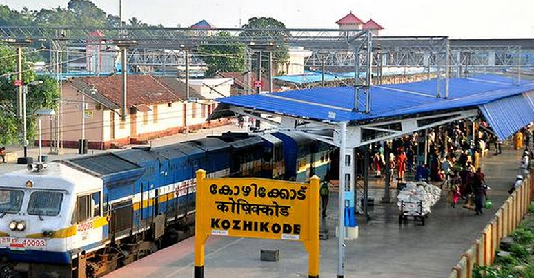 Calicut Railway Station Pickup And Drop
